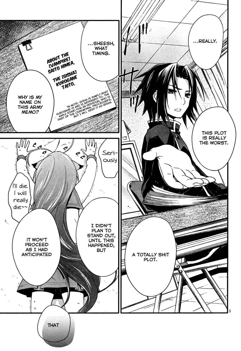 Page 7 Chapter 3 Itsuka Tenma no Kuro Usagi