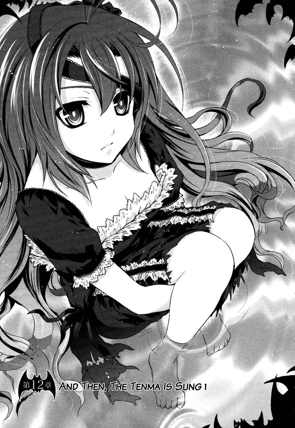 Page 4 Chapter 12 Itsuka Tenma no Kuro Usagi