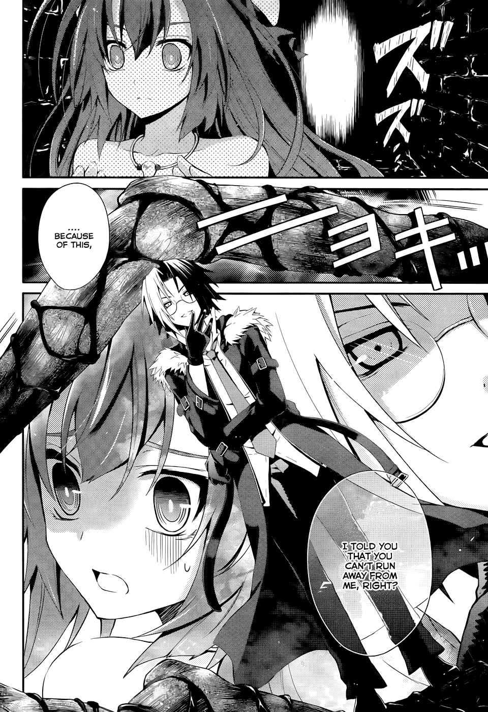 Page 12 Chapter 5 Itsuka Tenma no Kuro Usagi