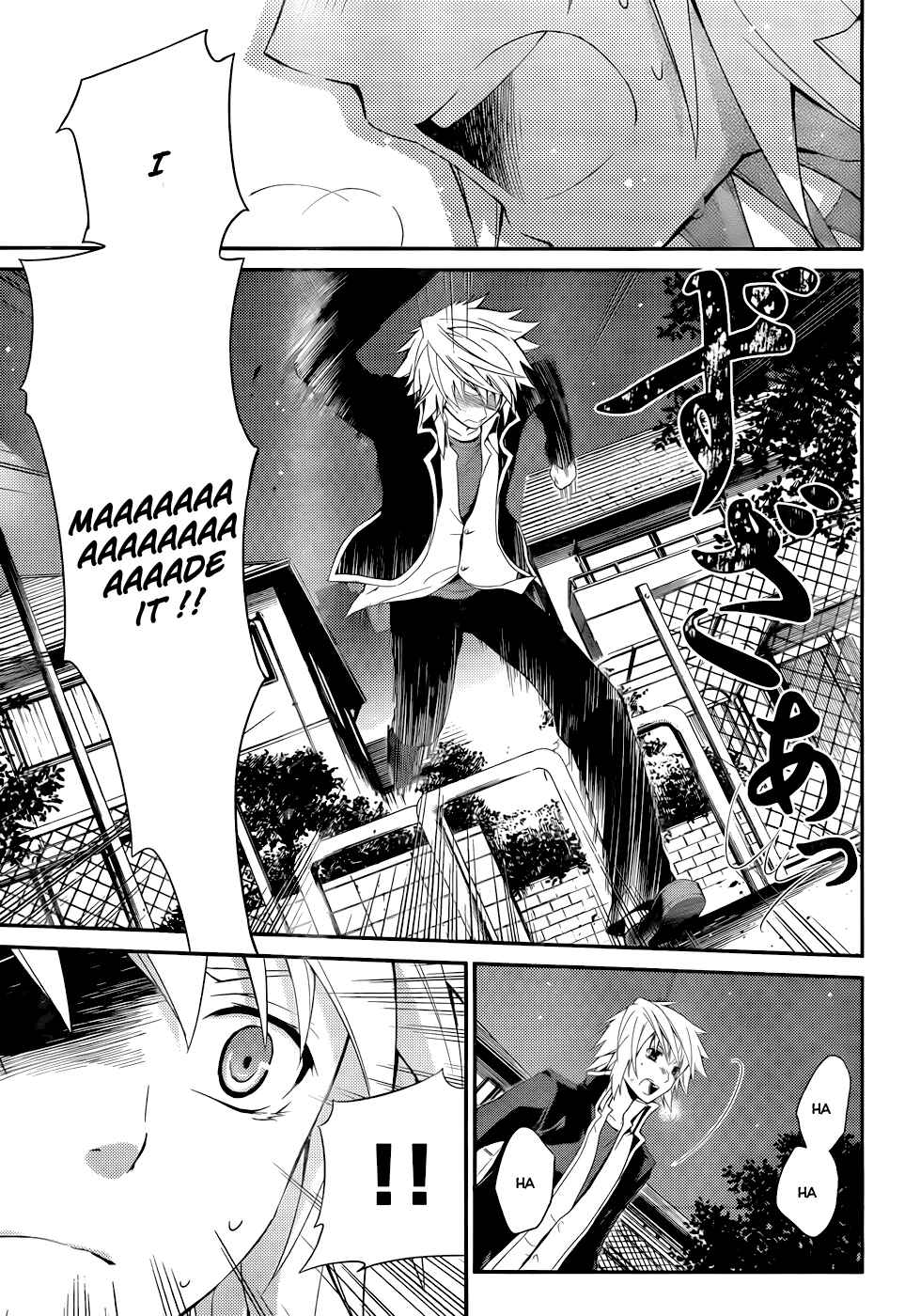 Page 23 Chapter 5 Itsuka Tenma no Kuro Usagi