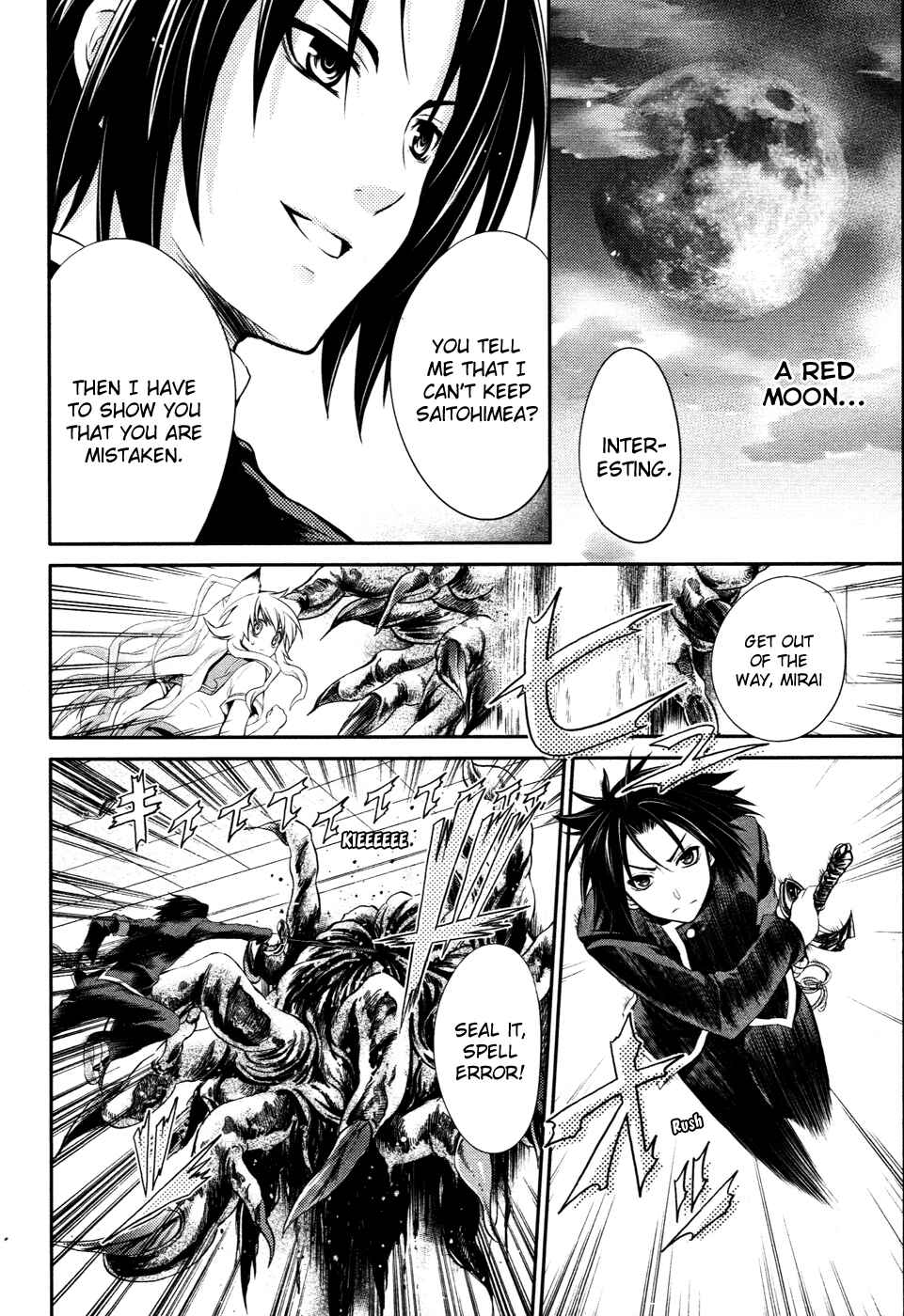 Page 23 Chapter 11 Itsuka Tenma no Kuro Usagi