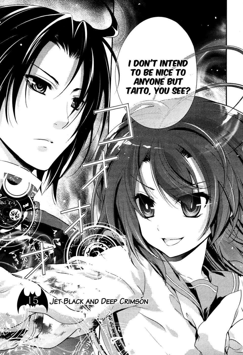 Page 3 Chapter 15 Itsuka Tenma no Kuro Usagi