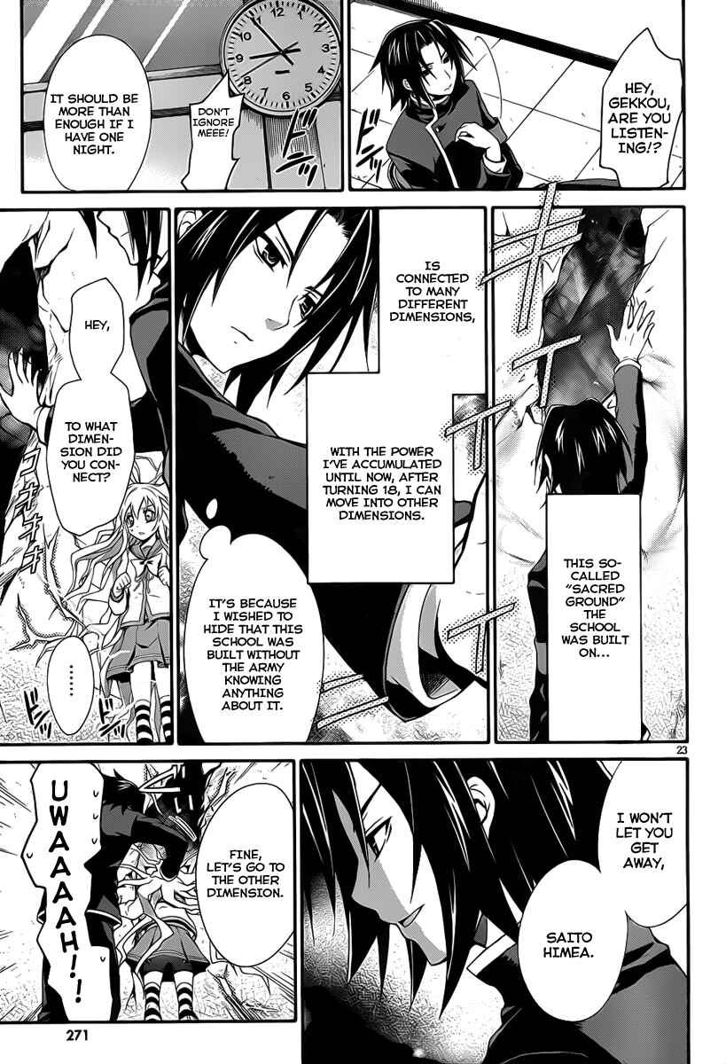 Page 23 Chapter 4 Itsuka Tenma no Kuro Usagi
