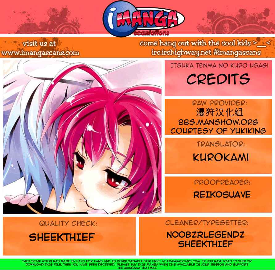 Page 25 Chapter 4 Itsuka Tenma no Kuro Usagi