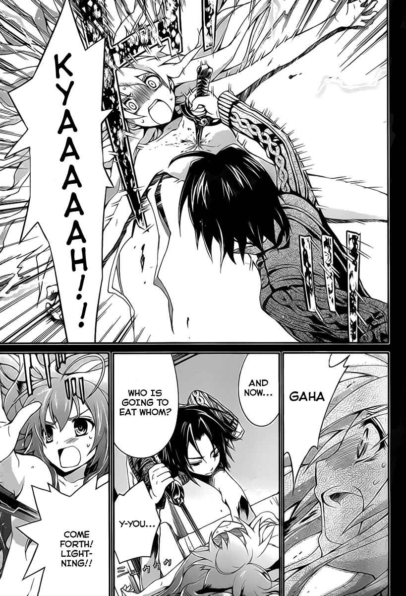 Page 7 Chapter 4 Itsuka Tenma no Kuro Usagi