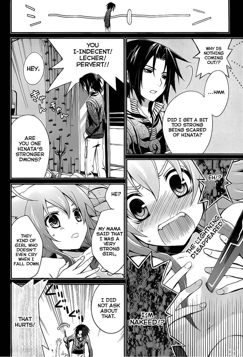 Page 8 Chapter 4 Itsuka Tenma no Kuro Usagi