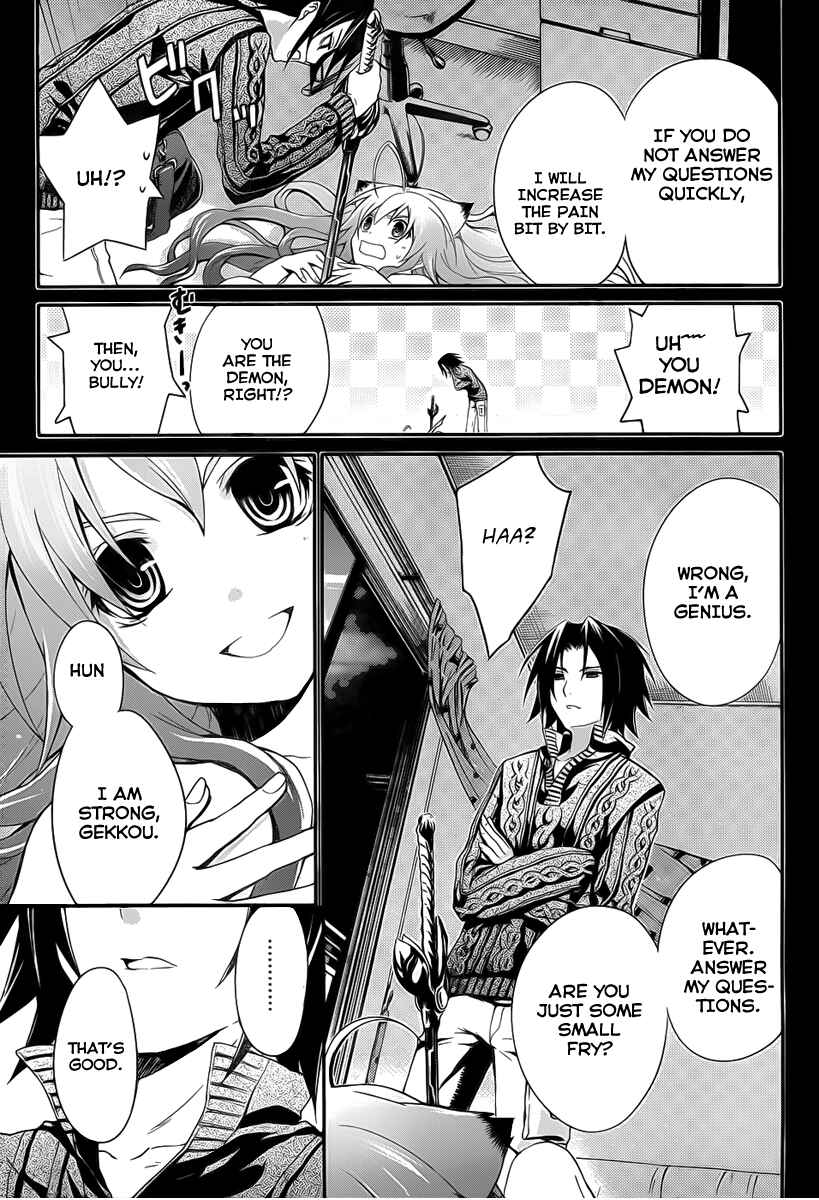 Page 9 Chapter 4 Itsuka Tenma no Kuro Usagi