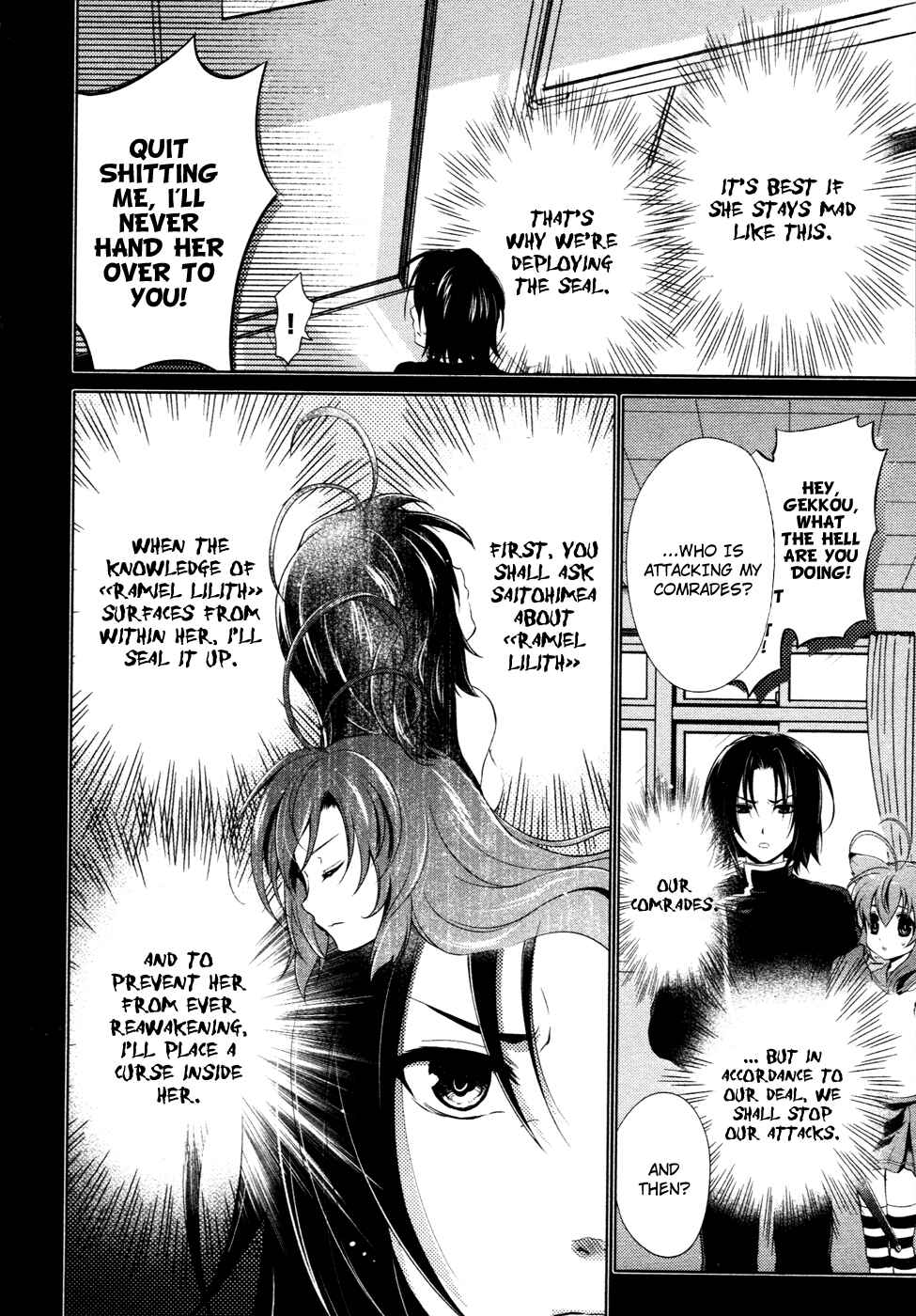 Page 13 Chapter 16 Itsuka Tenma no Kuro Usagi