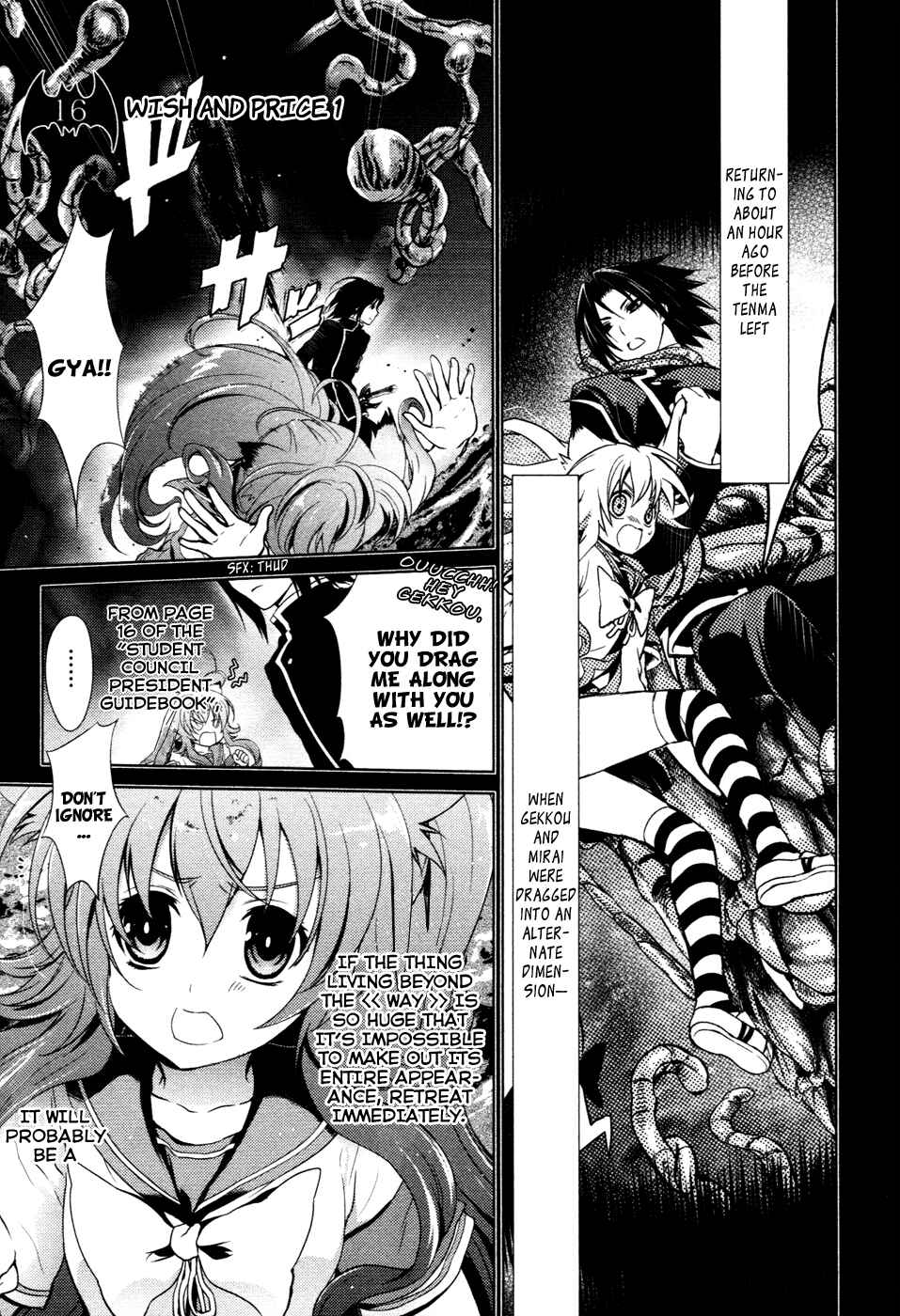 Page 2 Chapter 16 Itsuka Tenma no Kuro Usagi