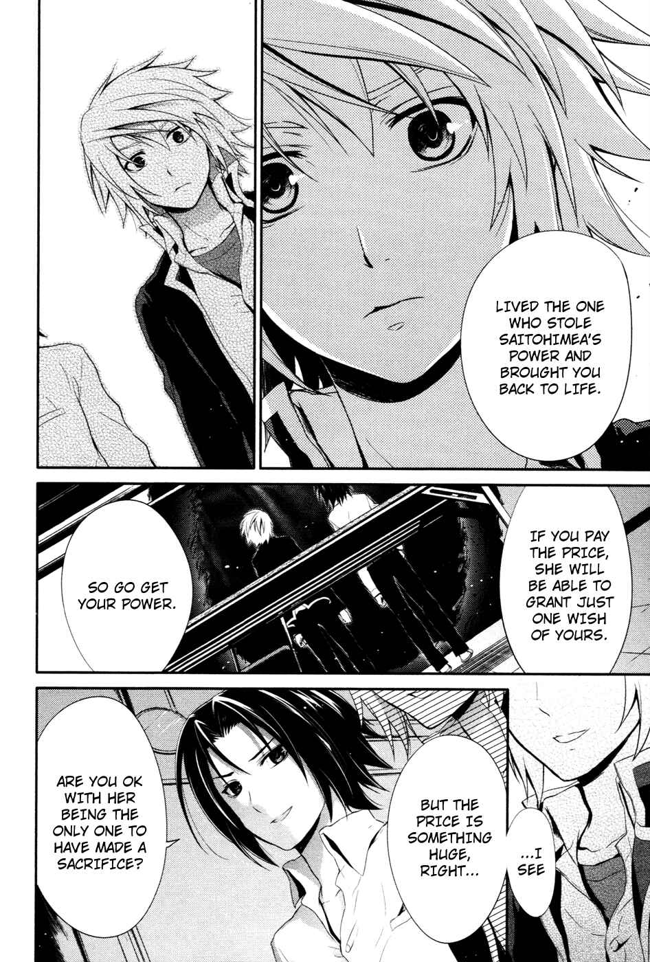 Page 27 Chapter 16 Itsuka Tenma no Kuro Usagi
