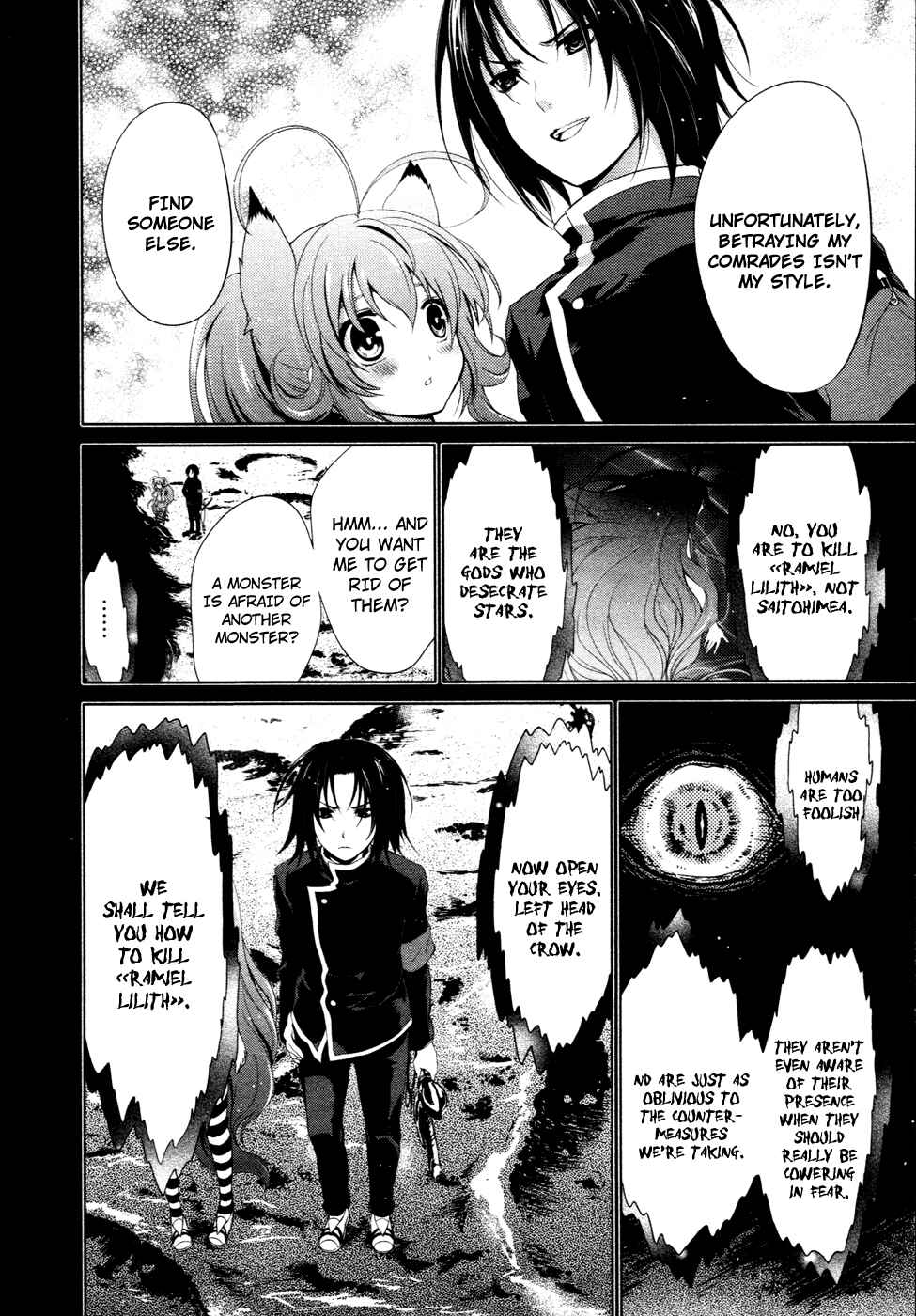 Page 5 Chapter 16 Itsuka Tenma no Kuro Usagi