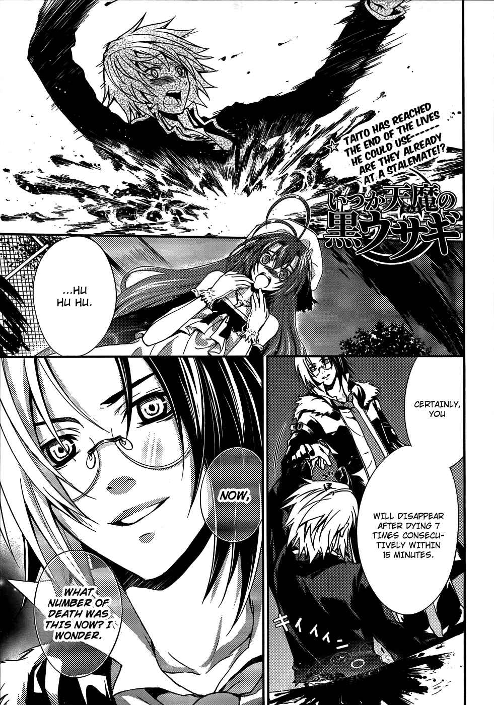 Page 1 Chapter 8 Itsuka Tenma no Kuro Usagi