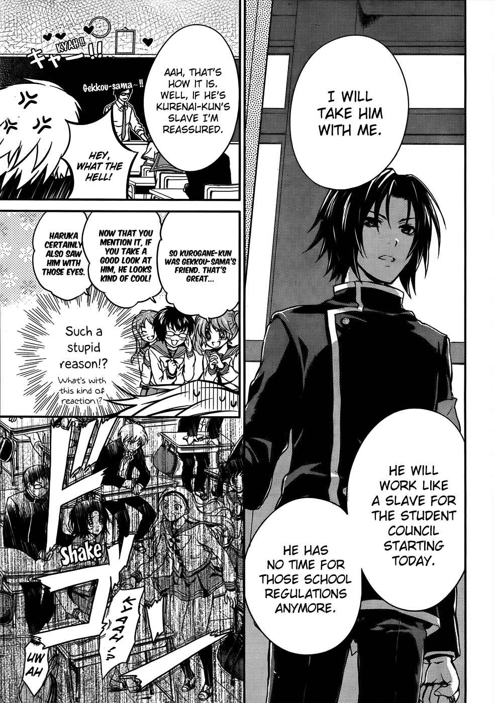 Page 12 Chapter 8.5 Itsuka Tenma no Kuro Usagi