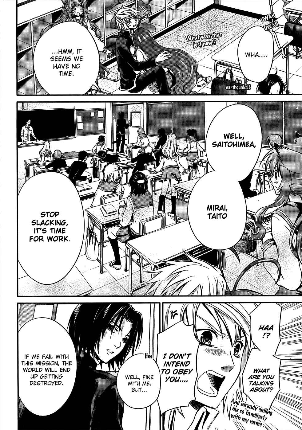 Page 13 Chapter 8.5 Itsuka Tenma no Kuro Usagi
