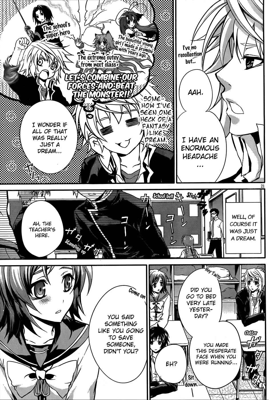 Page 3 Chapter 8.5 Itsuka Tenma no Kuro Usagi
