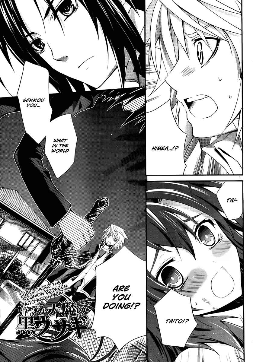 Page 1 Chapter 6 Itsuka Tenma no Kuro Usagi
