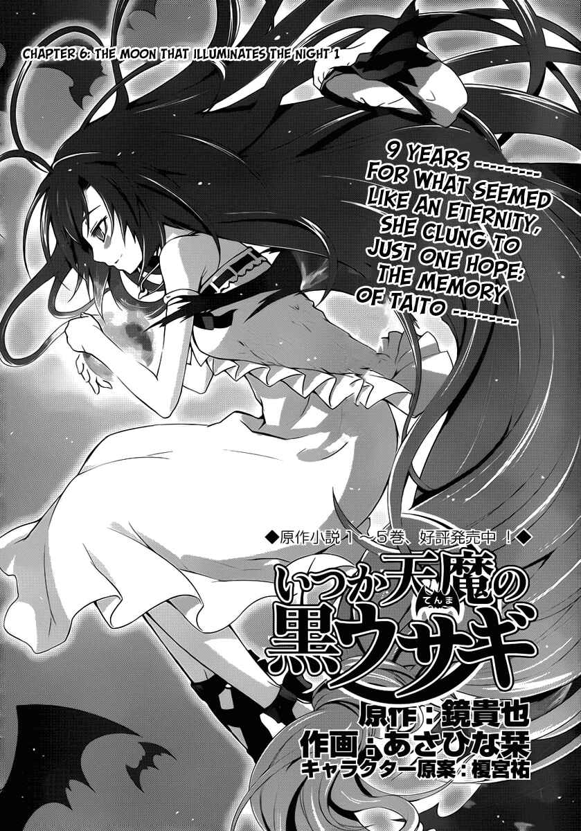 Page 2 Chapter 6 Itsuka Tenma no Kuro Usagi