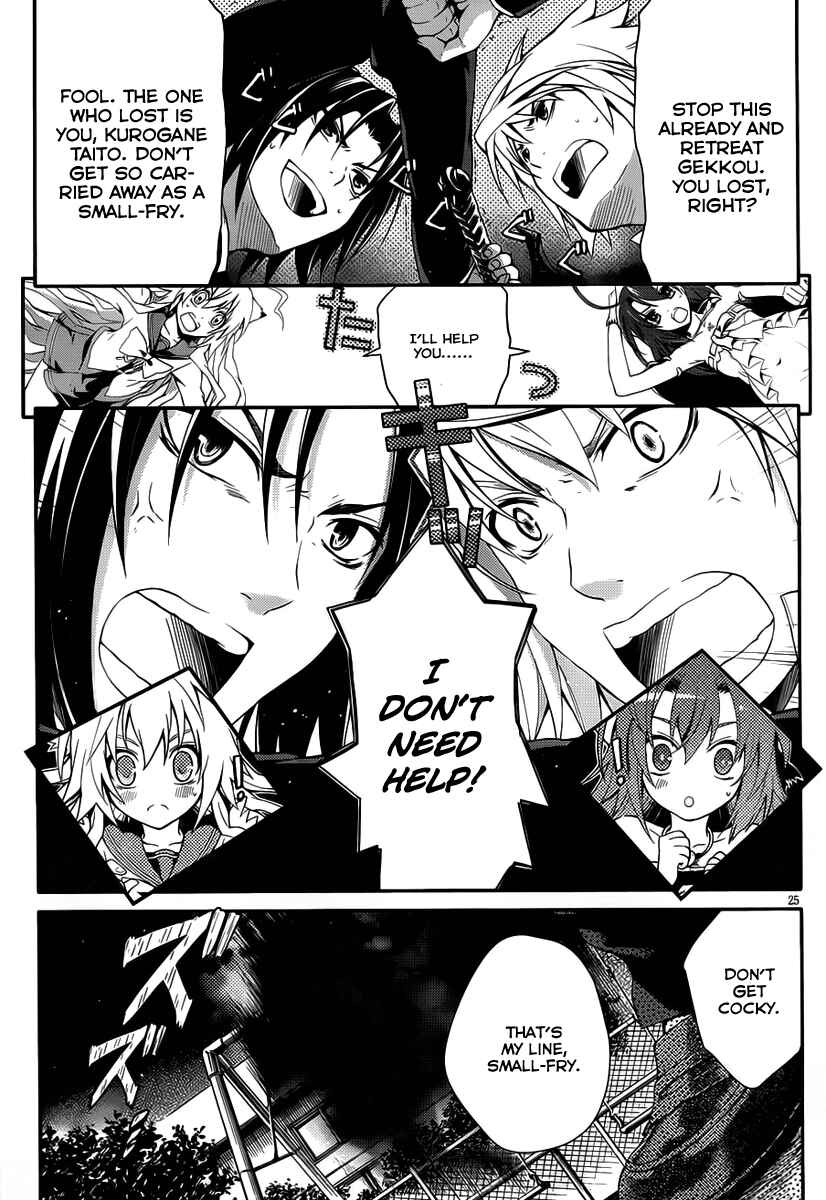 Page 25 Chapter 6 Itsuka Tenma no Kuro Usagi