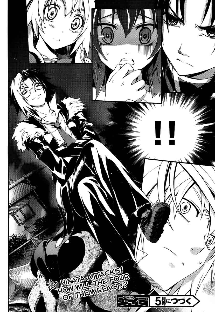 Page 28 Chapter 6 Itsuka Tenma no Kuro Usagi