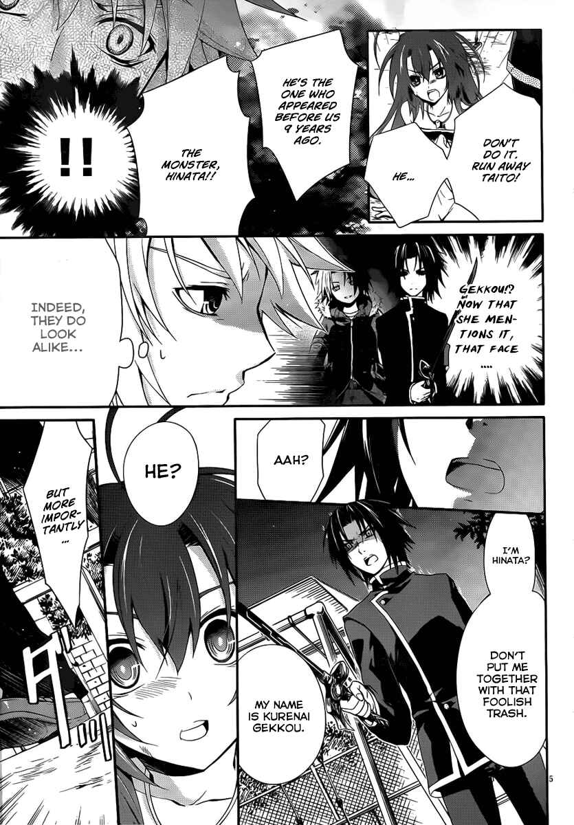 Page 5 Chapter 6 Itsuka Tenma no Kuro Usagi