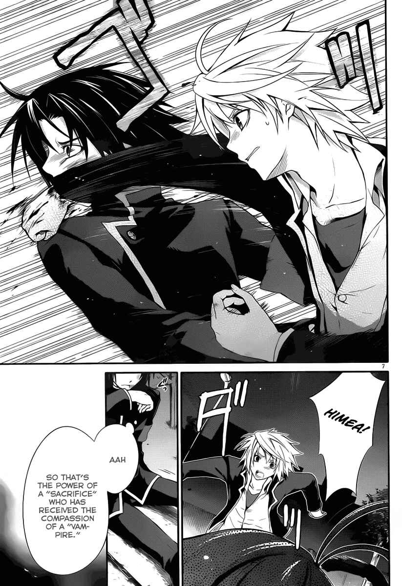 Page 7 Chapter 6 Itsuka Tenma no Kuro Usagi