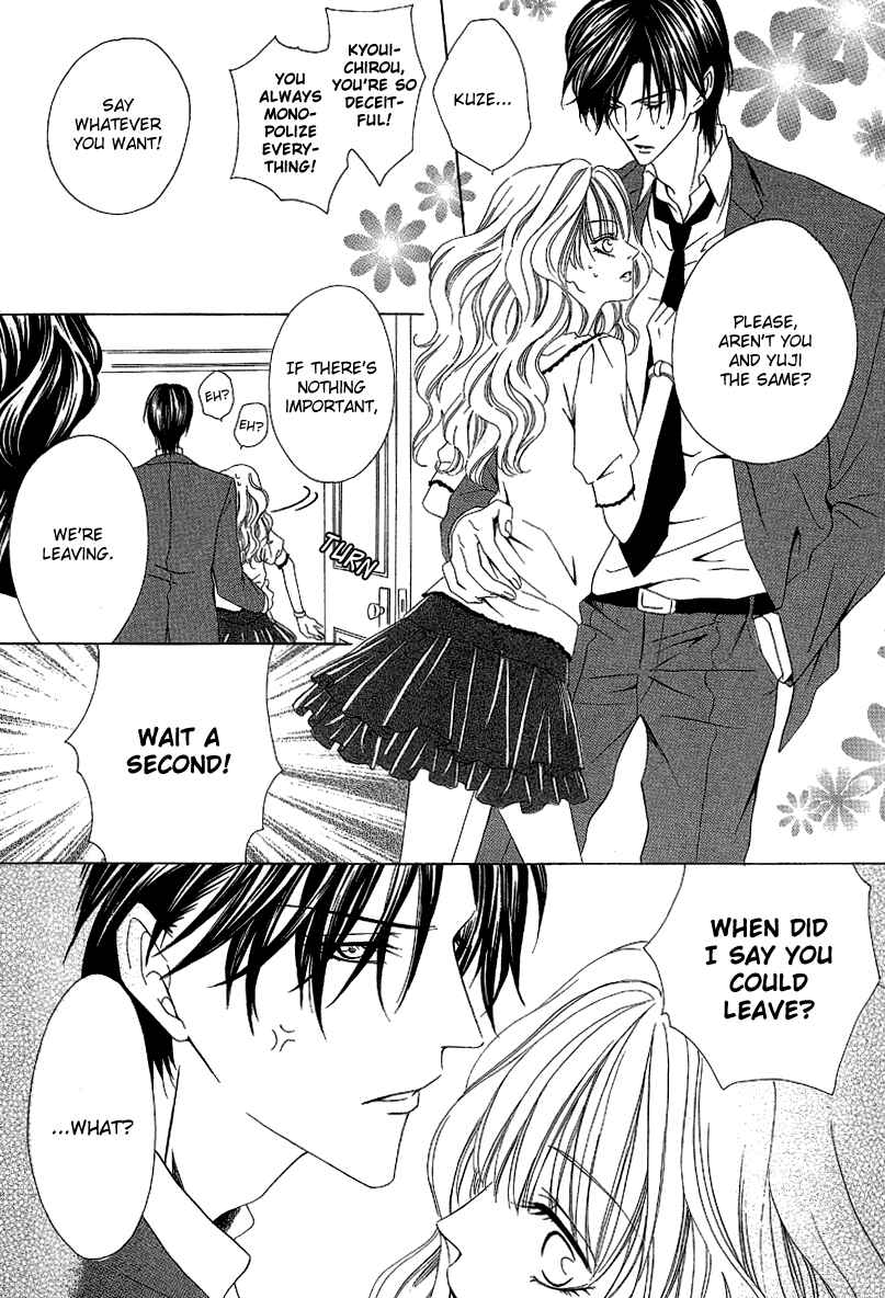 Page 12 Chapter 12.1 Keishichou Tokuhanka 007
