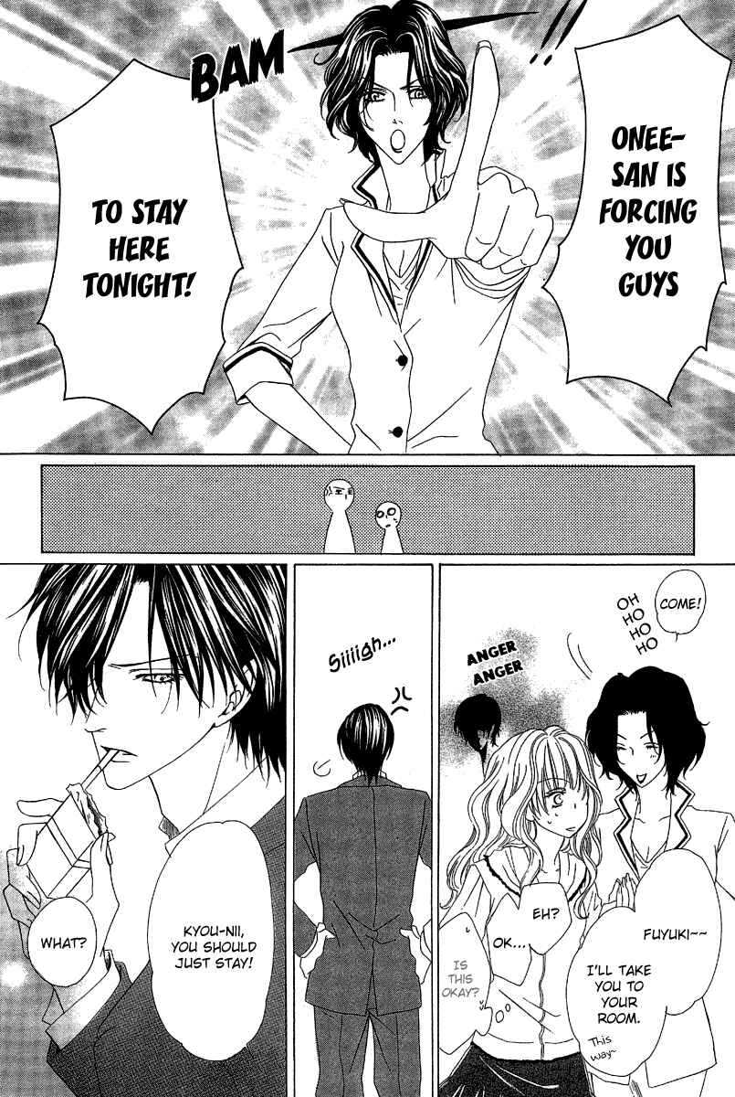 Page 13 Chapter 12.1 Keishichou Tokuhanka 007