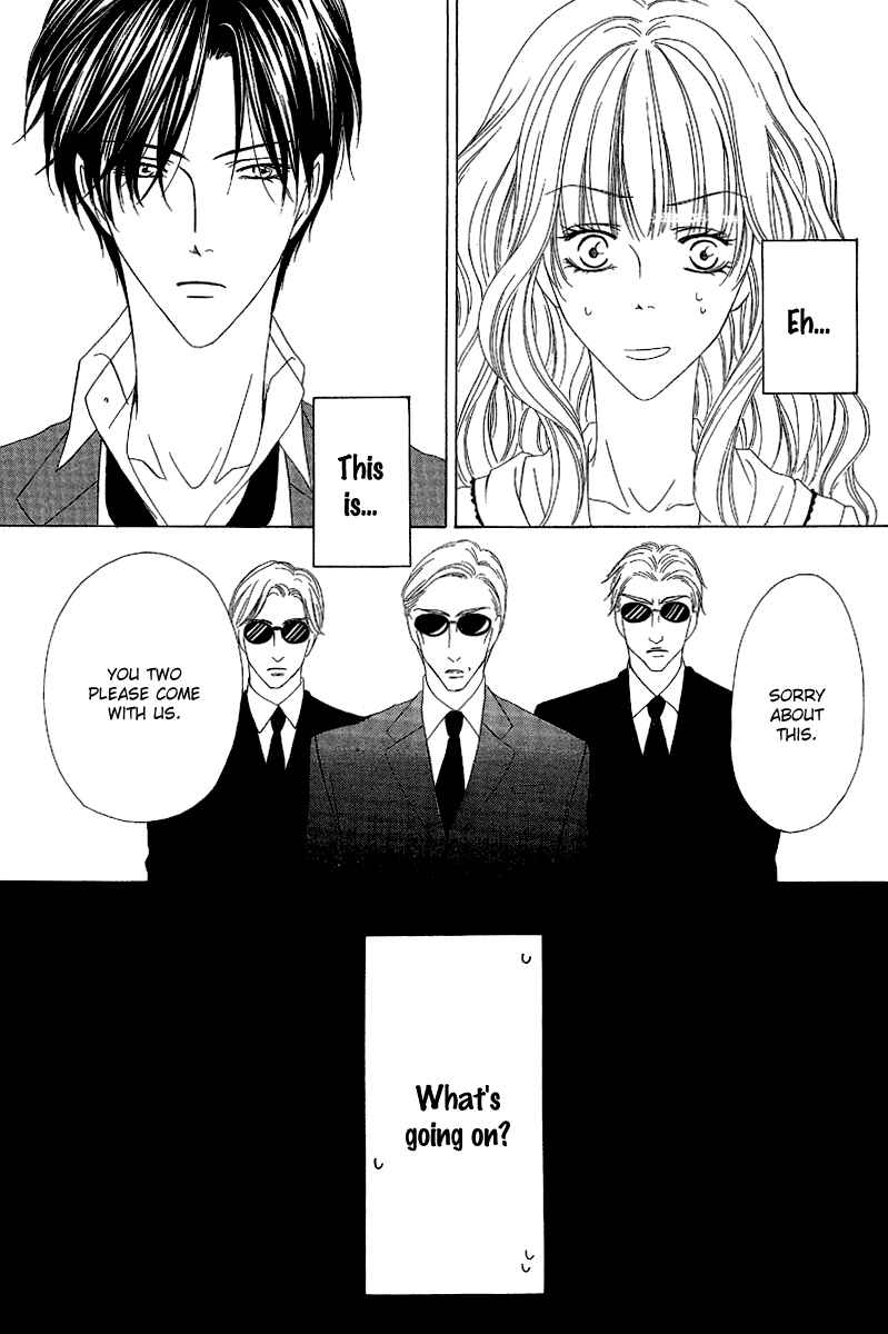 Page 3 Chapter 12.1 Keishichou Tokuhanka 007
