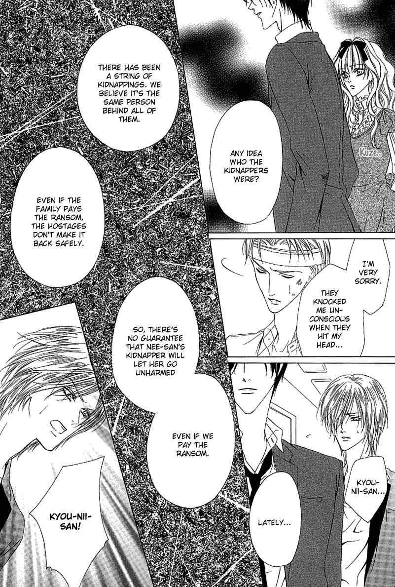 Page 31 Chapter 12.1 Keishichou Tokuhanka 007