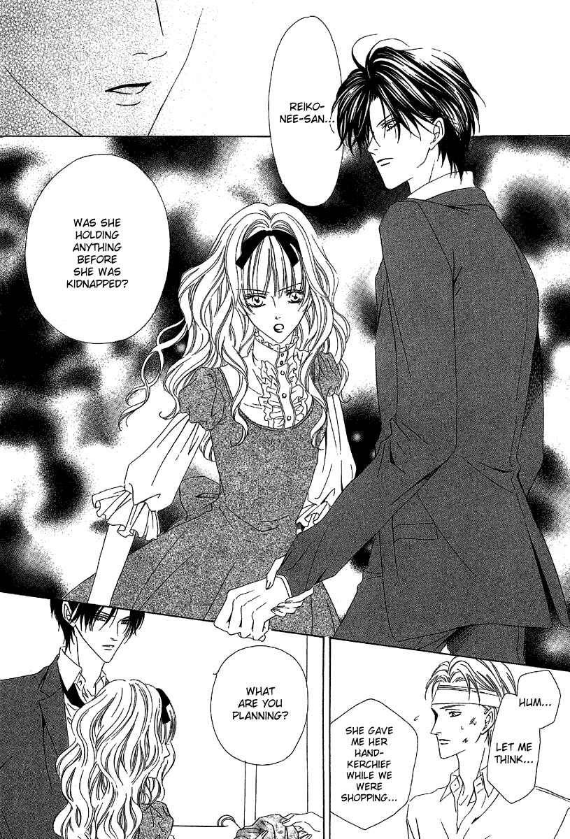 Page 33 Chapter 12.1 Keishichou Tokuhanka 007