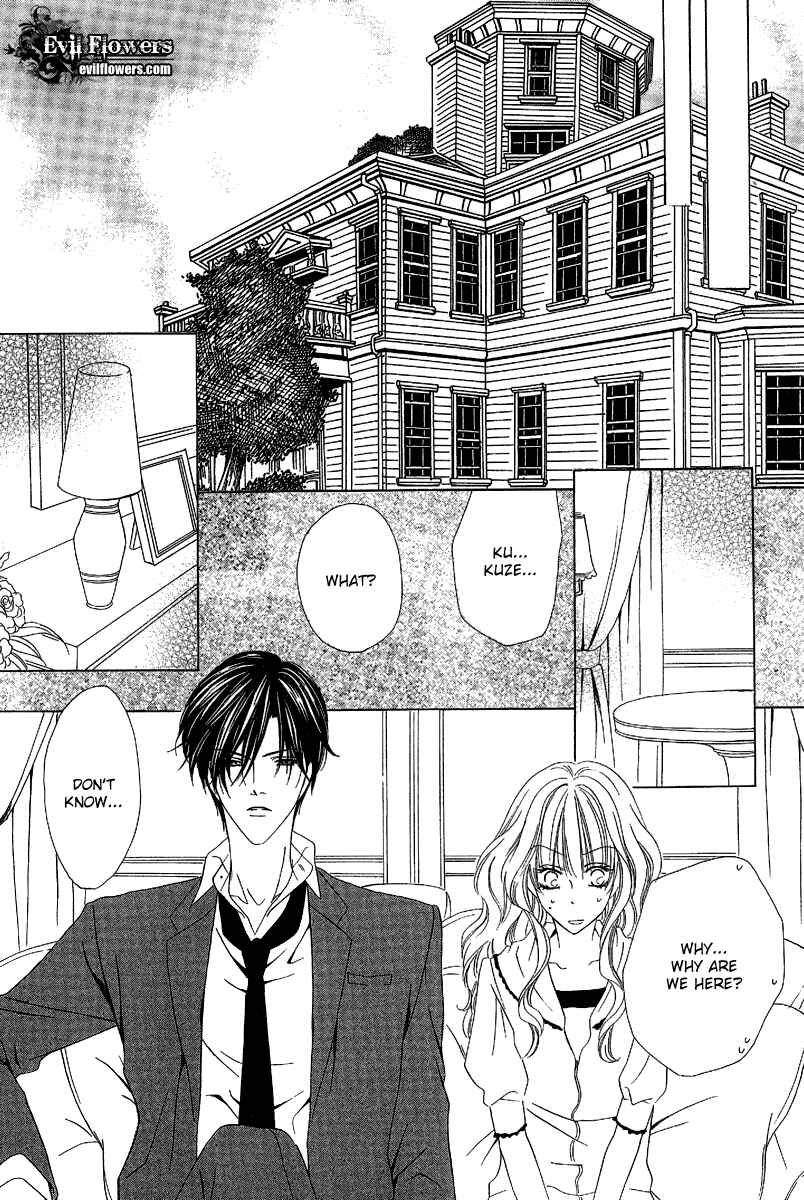 Page 4 Chapter 12.1 Keishichou Tokuhanka 007