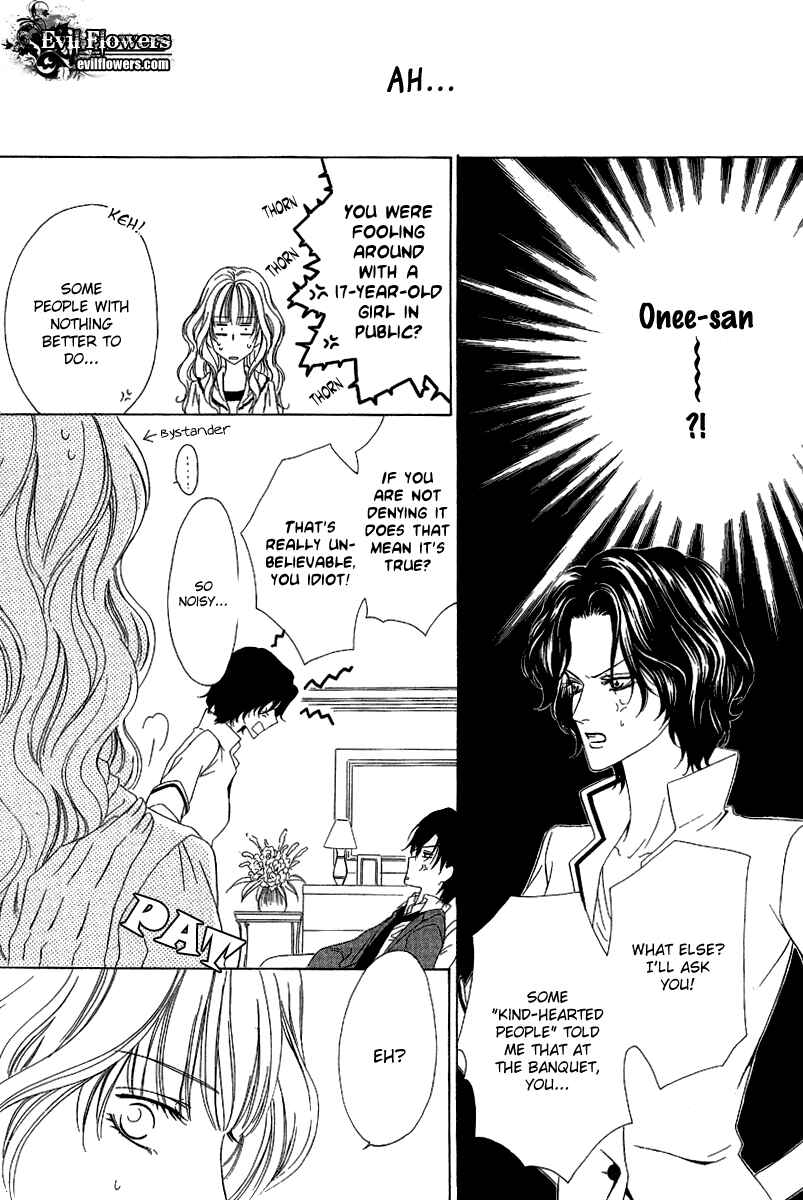 Page 8 Chapter 12.1 Keishichou Tokuhanka 007
