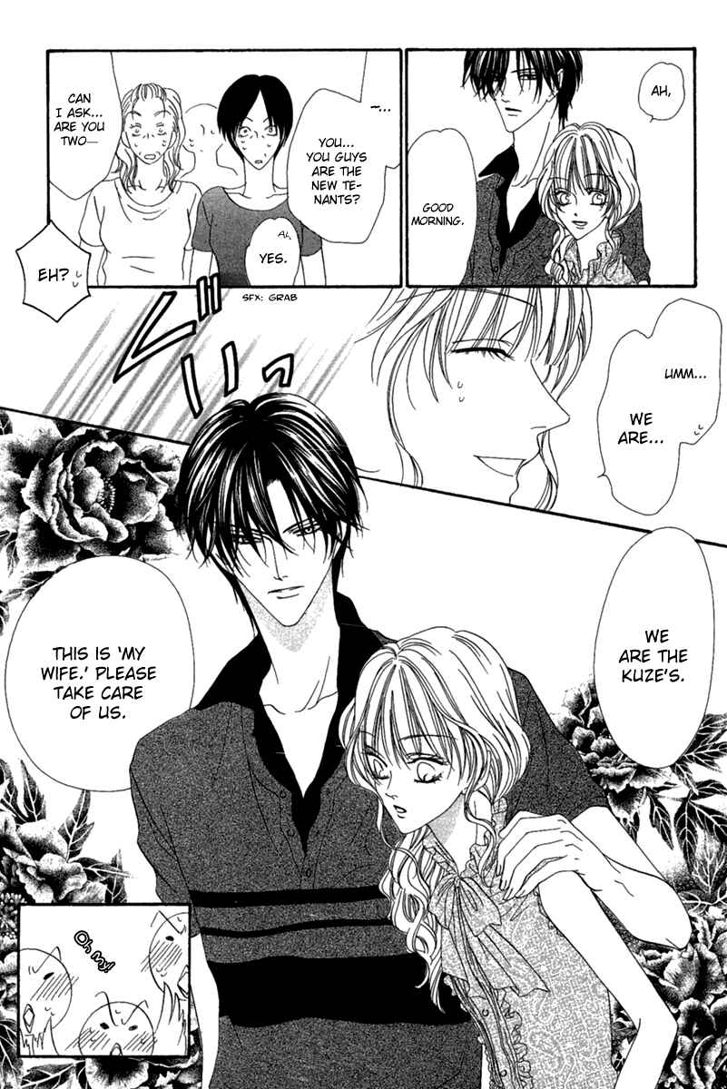 Page 12 Chapter 15.1 Keishichou Tokuhanka 007