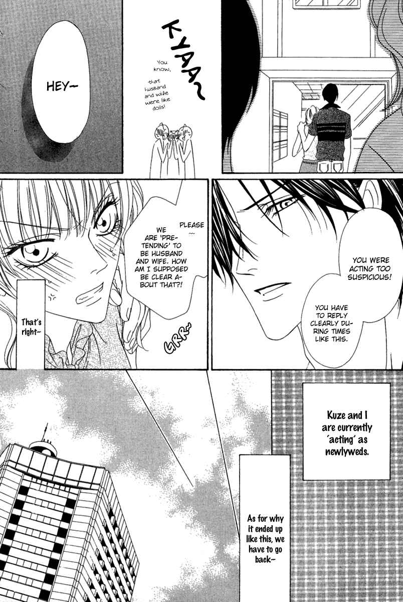 Page 13 Chapter 15.1 Keishichou Tokuhanka 007