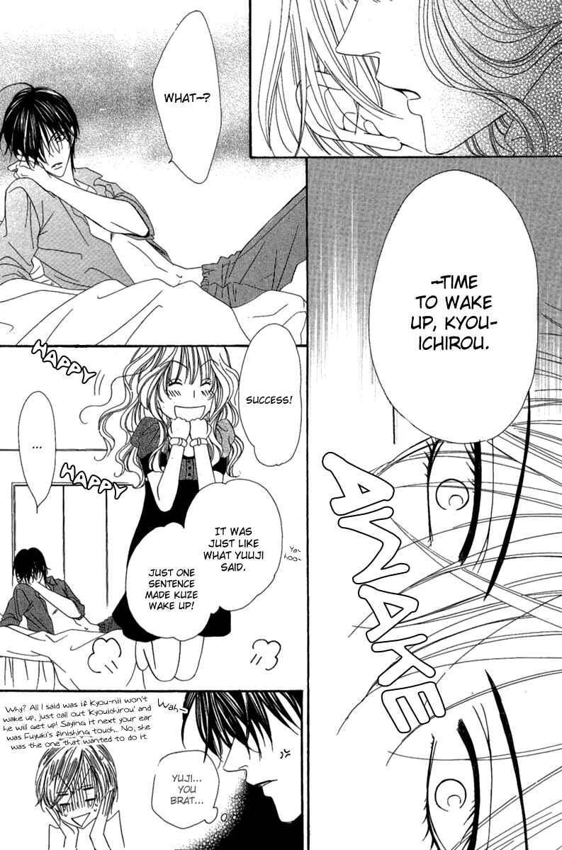 Page 20 Chapter 15.1 Keishichou Tokuhanka 007