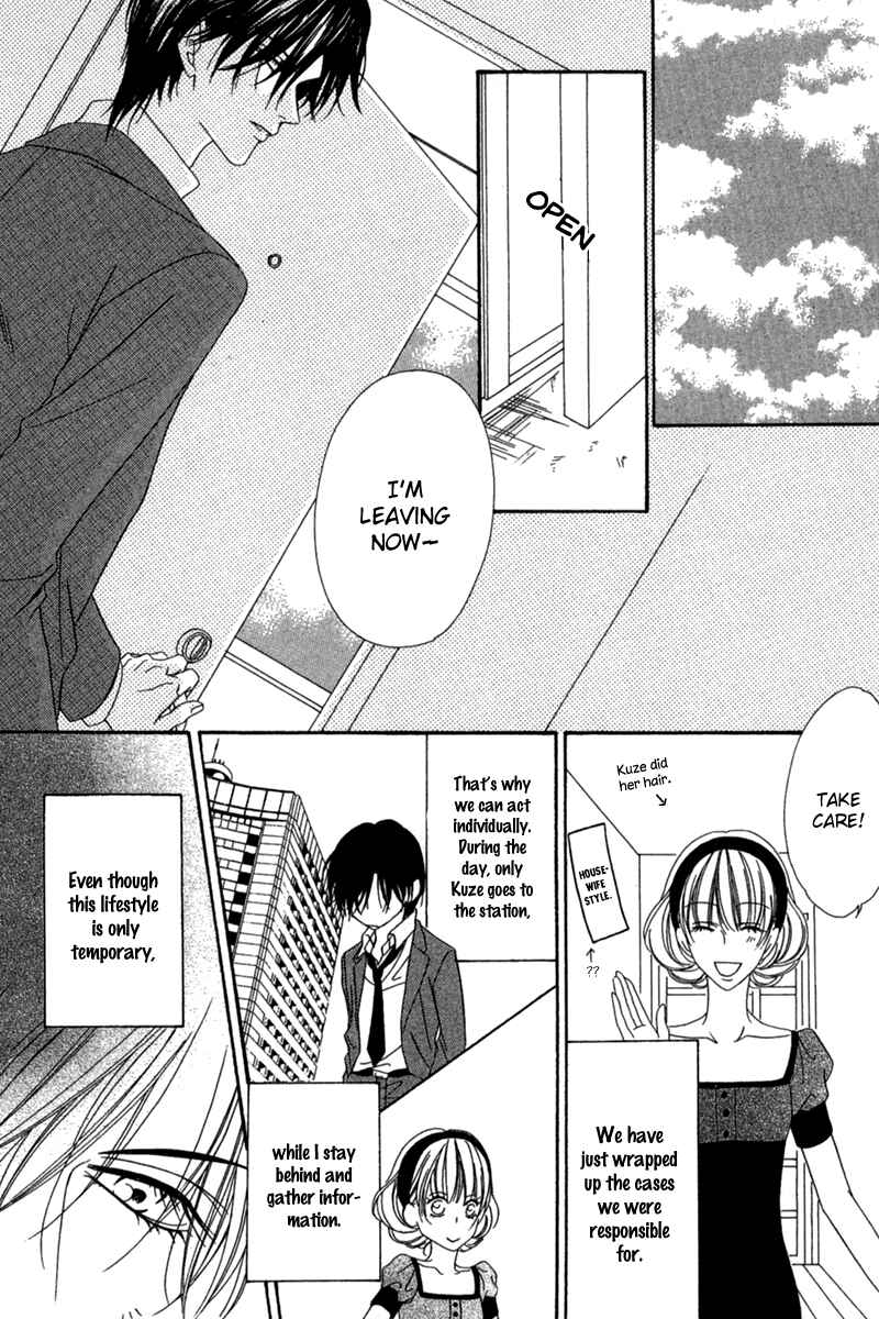Page 21 Chapter 15.1 Keishichou Tokuhanka 007