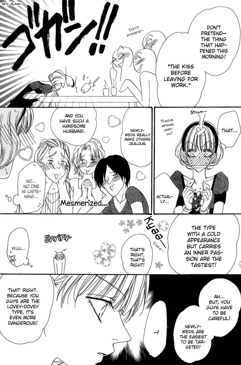 Page 28 Chapter 15.1 Keishichou Tokuhanka 007