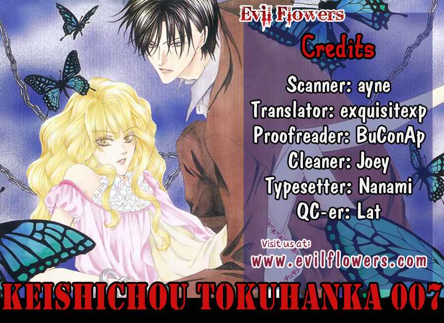 Page 3 Chapter 15.1 Keishichou Tokuhanka 007