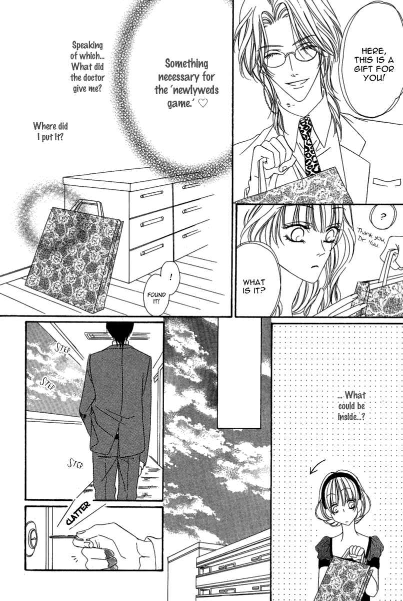 Page 31 Chapter 15.1 Keishichou Tokuhanka 007