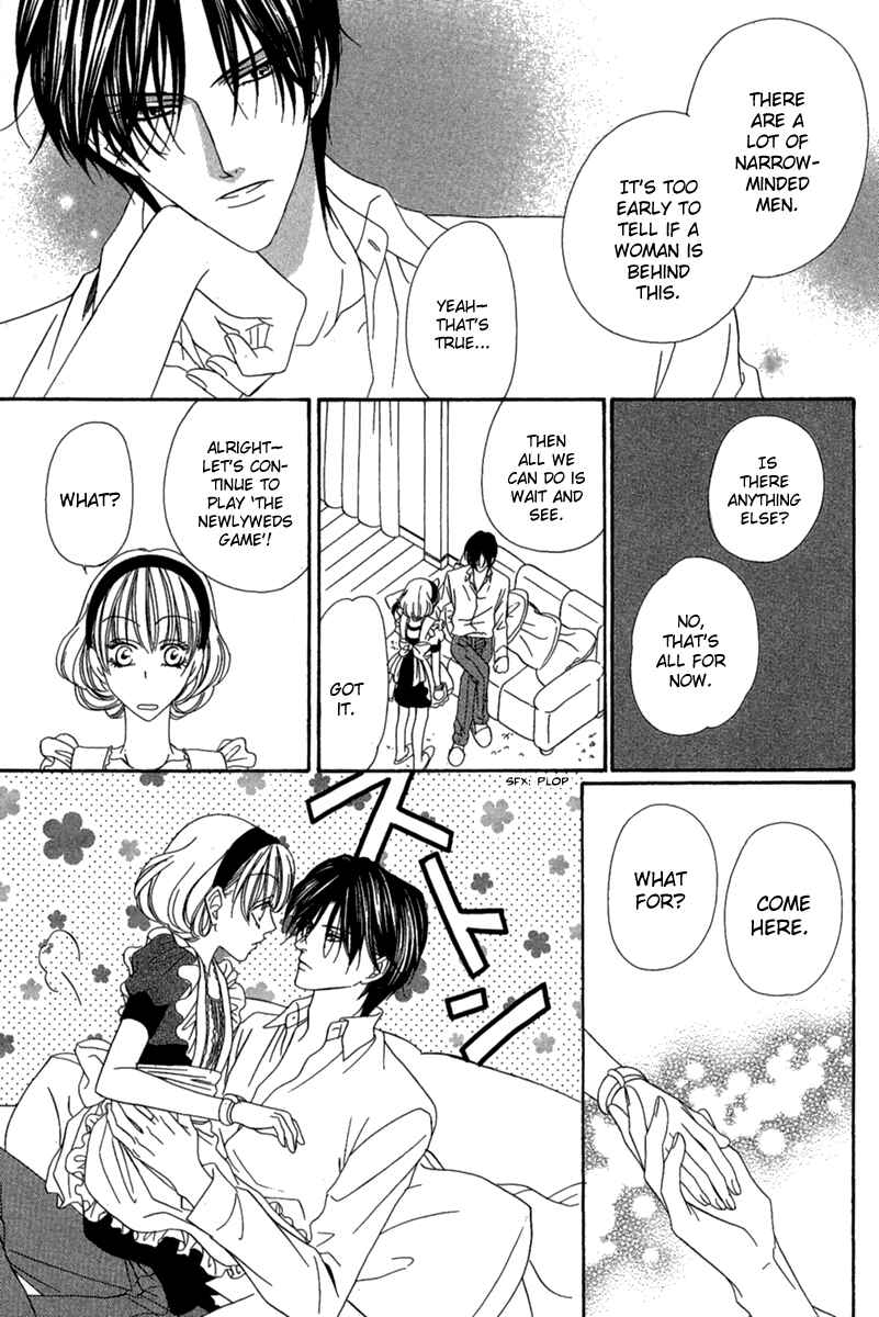 Page 36 Chapter 15.1 Keishichou Tokuhanka 007