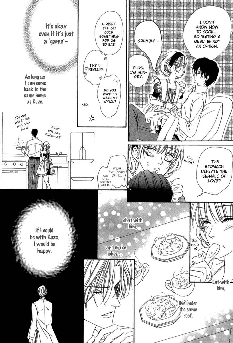 Page 38 Chapter 15.1 Keishichou Tokuhanka 007