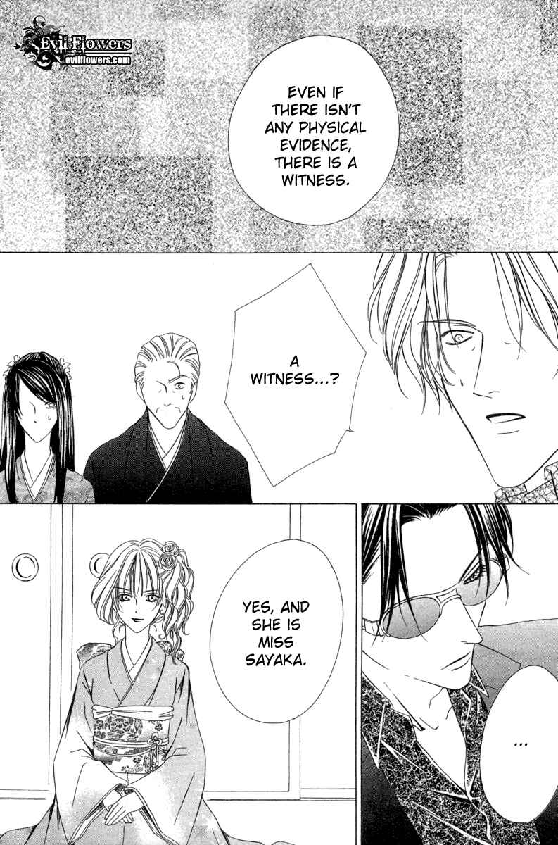 Page 14 Chapter 6.2 Keishichou Tokuhanka 007
