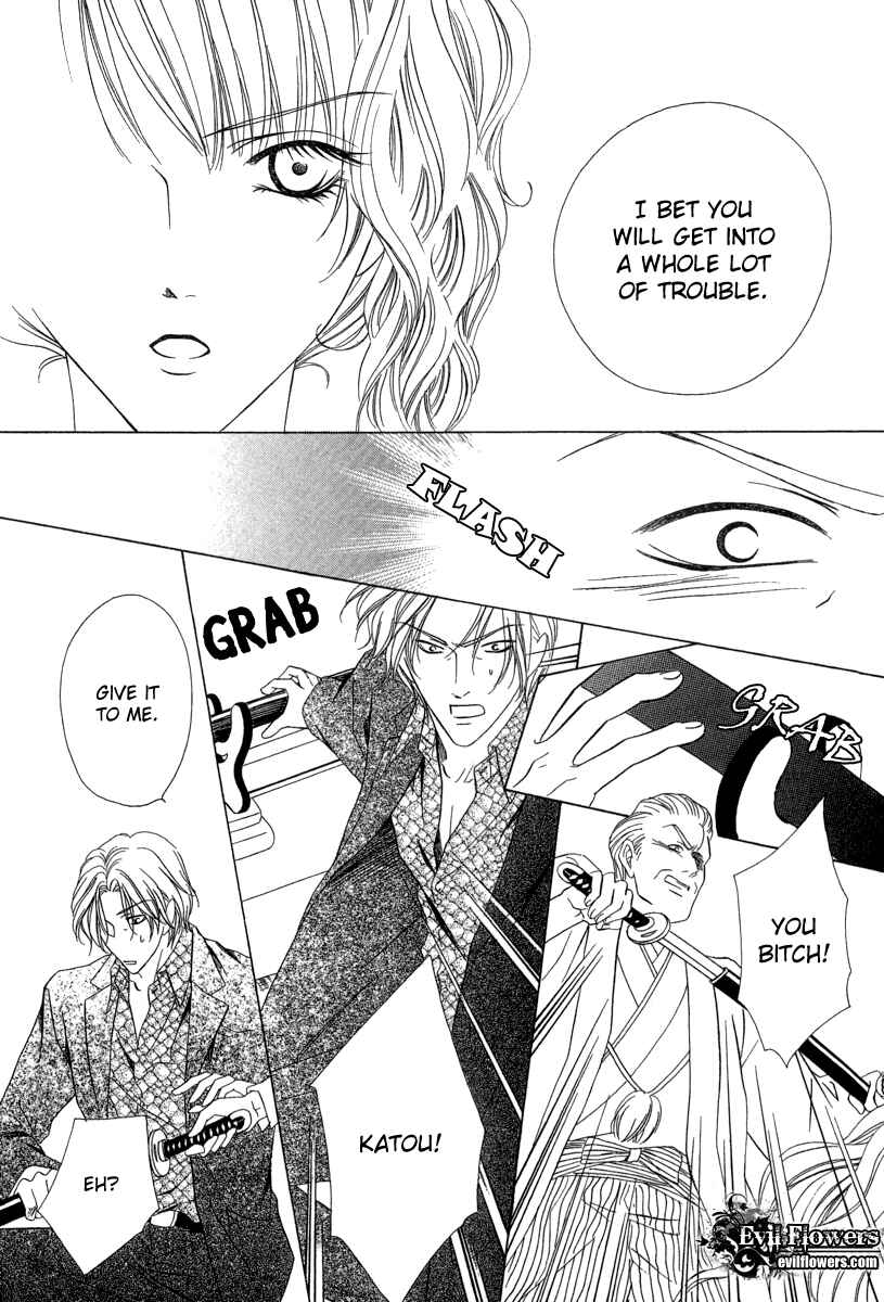 Page 17 Chapter 6.2 Keishichou Tokuhanka 007