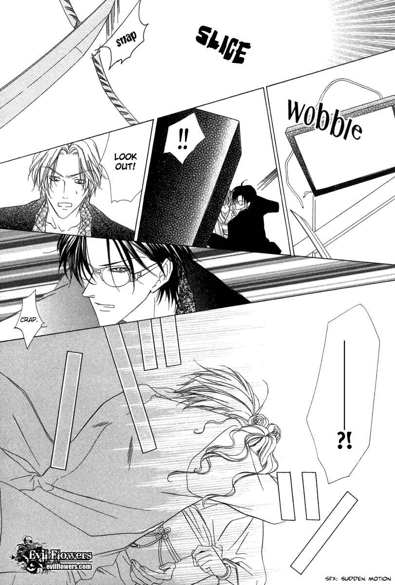 Page 20 Chapter 6.2 Keishichou Tokuhanka 007