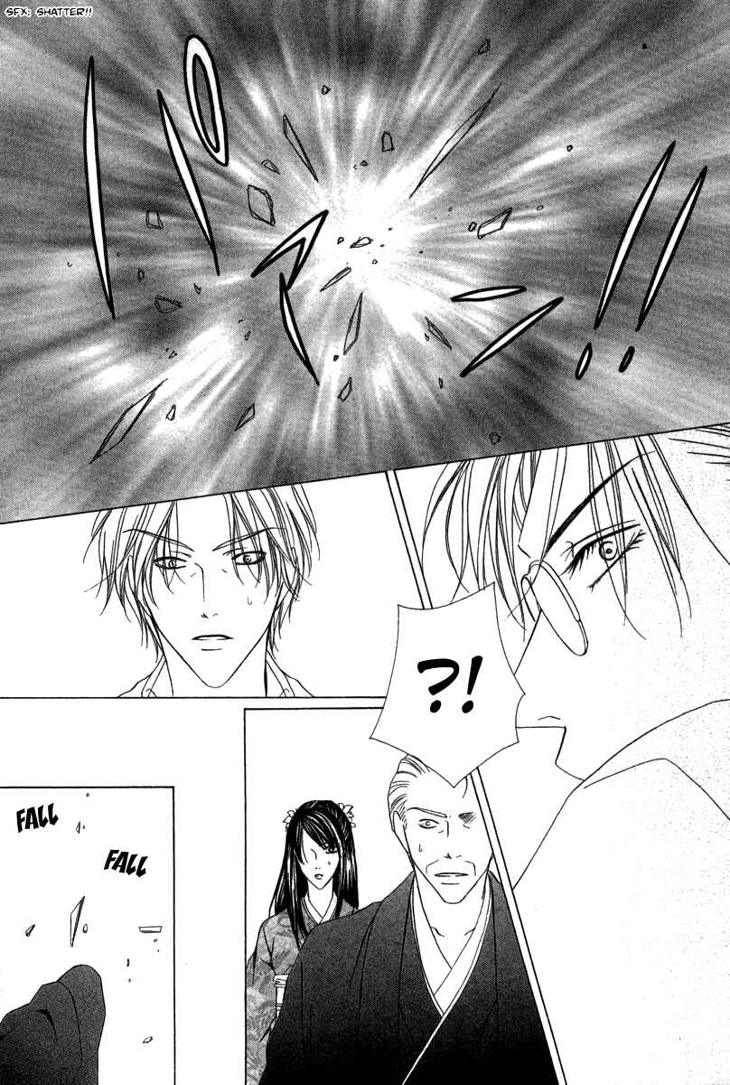 Page 22 Chapter 6.2 Keishichou Tokuhanka 007