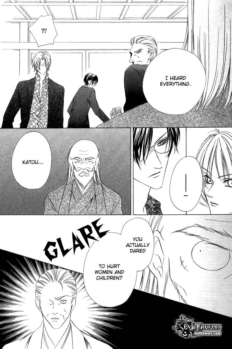 Page 26 Chapter 6.2 Keishichou Tokuhanka 007