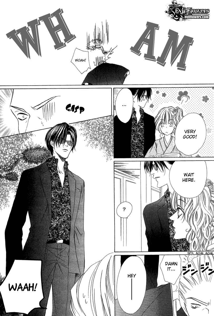 Page 29 Chapter 6.2 Keishichou Tokuhanka 007