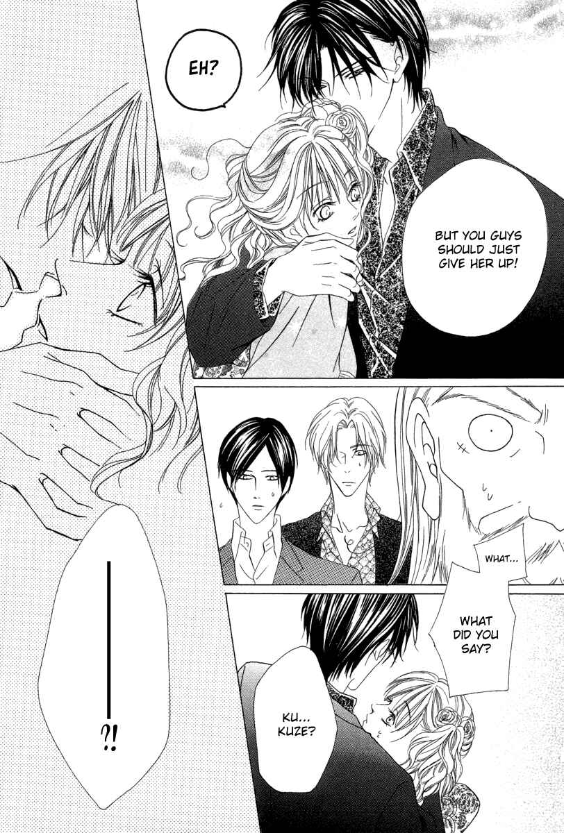 Page 33 Chapter 6.2 Keishichou Tokuhanka 007