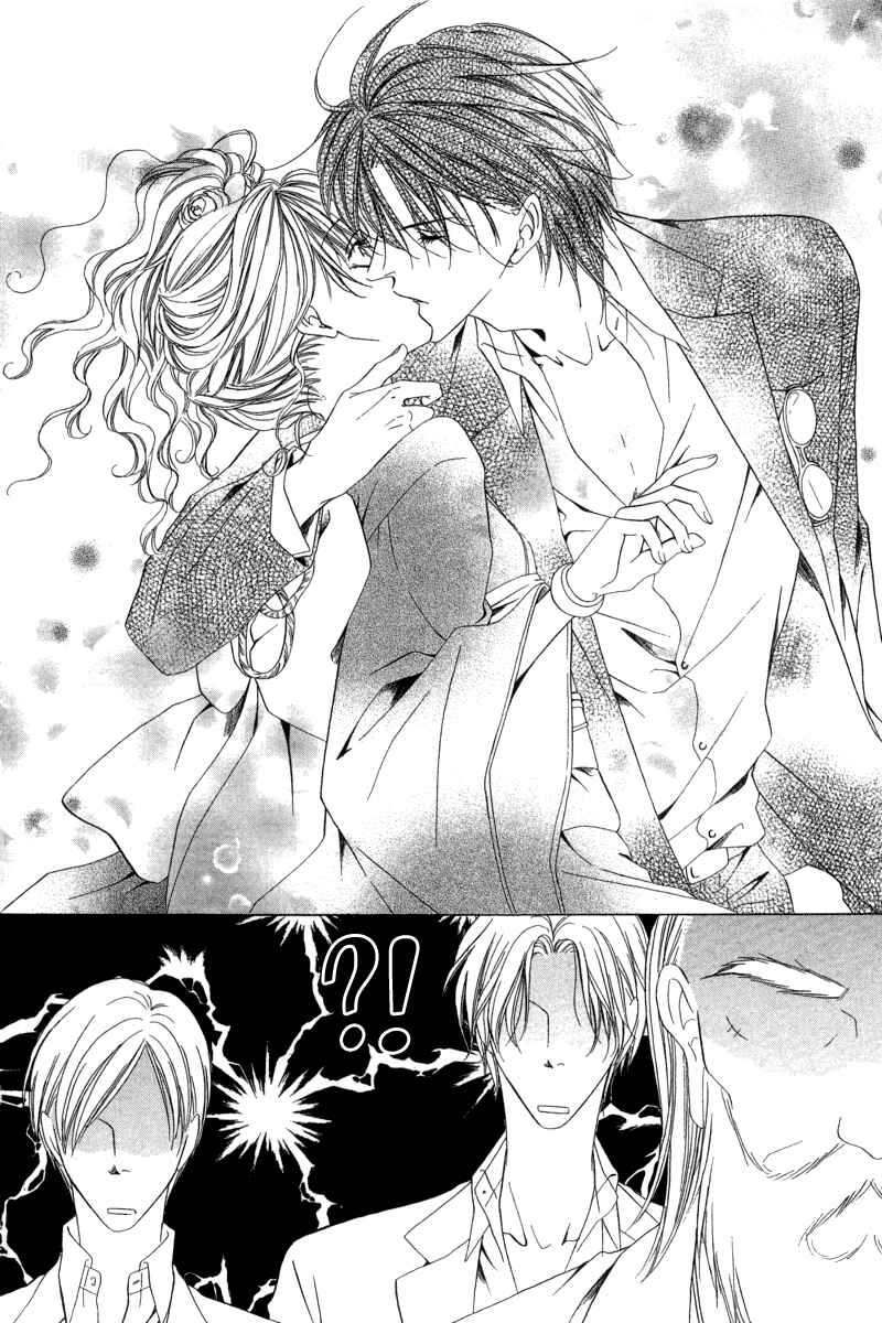 Page 34 Chapter 6.2 Keishichou Tokuhanka 007