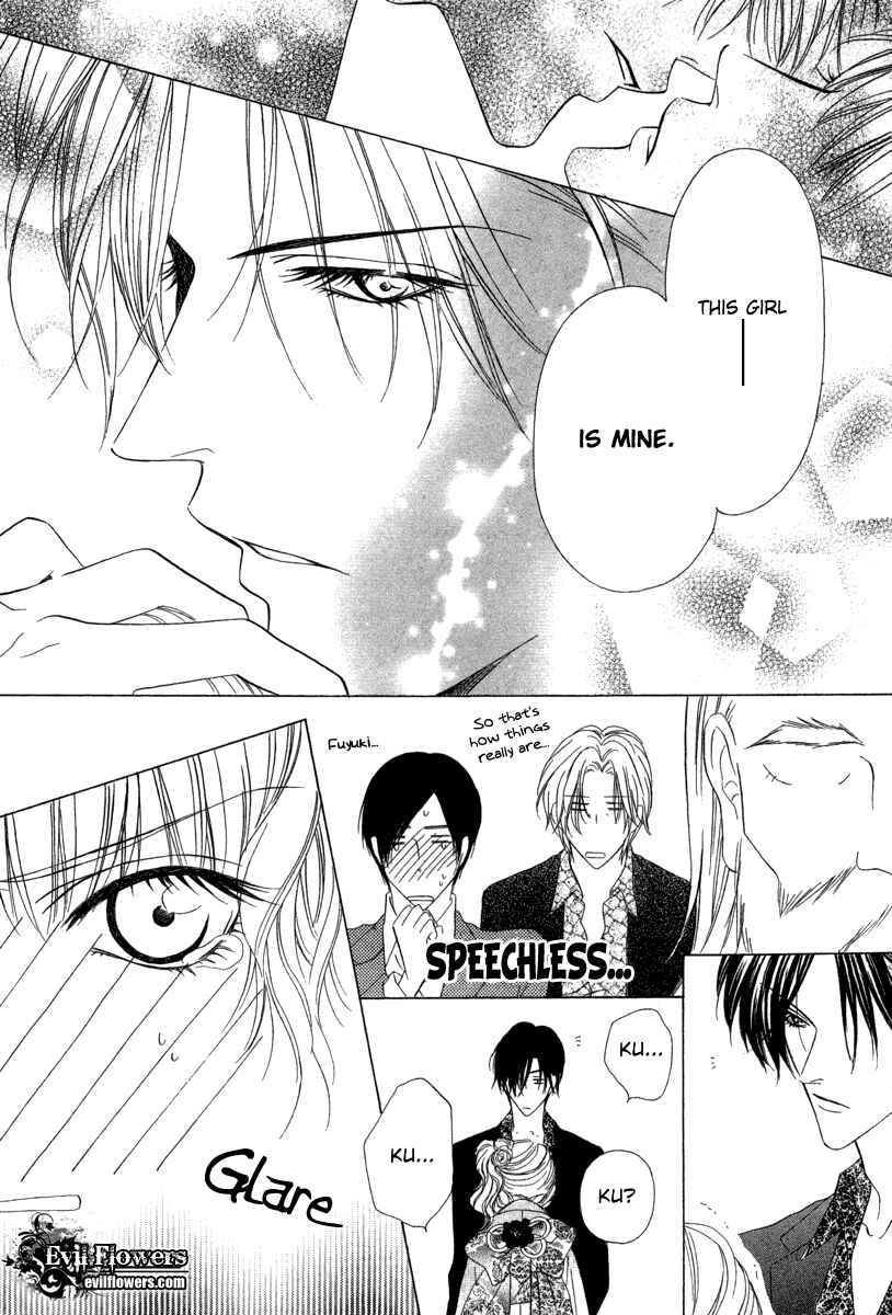 Page 35 Chapter 6.2 Keishichou Tokuhanka 007